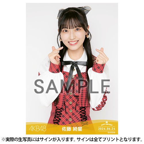 予約商品】AKB48 生誕記念マグカップ&生写真セット 2024年6月度