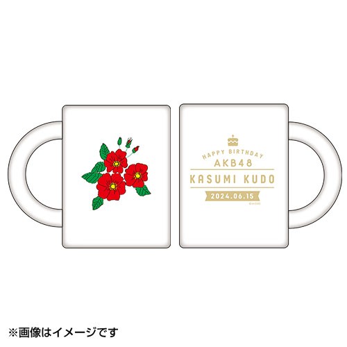 タンブラー/カップ類 | AKB48 Official Shop