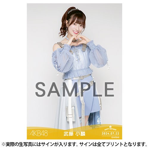 予約商品】AKB48 生誕記念フォトTシャツ&生写真セット 2024年7月度