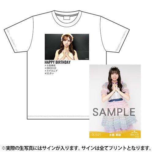 予約商品】AKB48 生誕記念フォトTシャツ&生写真セット 2024年11月度