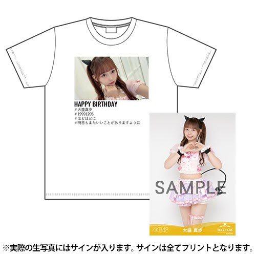 予約商品】AKB48 生誕記念フォトTシャツ&生写真セット 2024年12月度