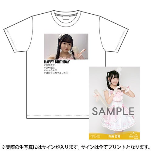 AKB48 なんてったってAKB48 １7ライブ サインTシャツ AKB48 なんてったってAKB48 17ライブ サインTシャツ AKB48 20th
