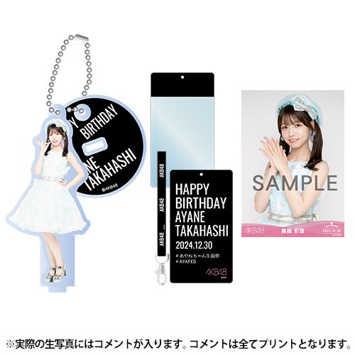AKB48 ツアーCD購入特典 ジャケ写キーホルダー まとめ売り