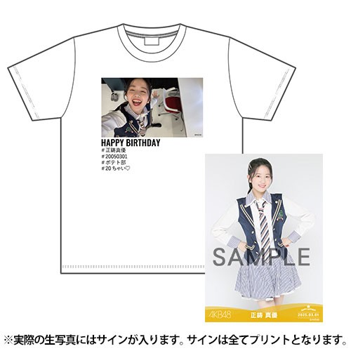 予約商品】AKB48 生誕記念フォトTシャツ&生写真セット 2025年3月度