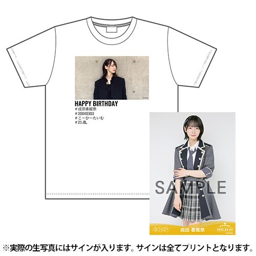 UNLAME　ＡＫＢ48 Ｔシャツ　抽選品　未開封 UNLAME AKB48 Tシャツ 抽選品 未開封 UNLAME AKB48 Tシャツ