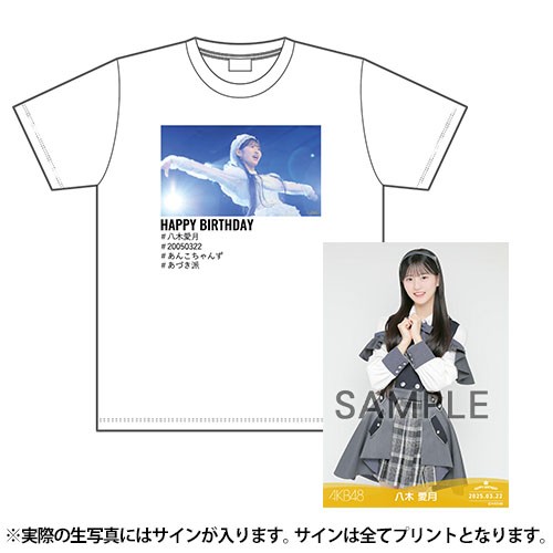 予約商品】AKB48 生誕記念フォトTシャツ&生写真セット 2025年3月度