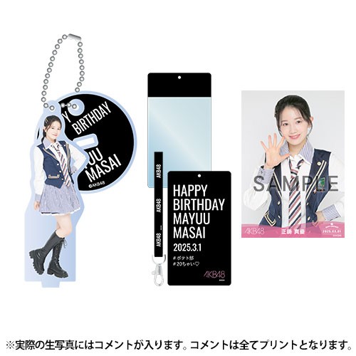 AKB48 ドラフト3期 生写真 セット 48グループ】ドラフト3期生の公式プロフィールが一斉に公開
