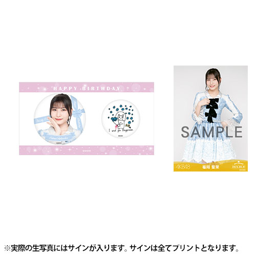 予約商品】AKB48 生誕記念メンバーデザイン缶バッジ&生写真