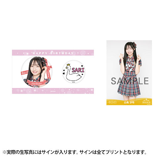 AKB48グループ生写真 AKB48 2024年7月度 生誕記念 net shop限定個別生写真5枚セット