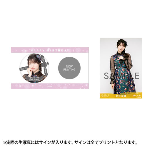 48G 生写真 希望メンバー教えてください！ AKB48 2025年6月度 net shop限定個別生写真5枚セットvol.1