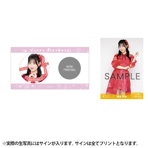 48G 生写真 希望メンバー教えてください！ AKB48 2025年6月度 net shop限定個別生写真5枚セットvol.1