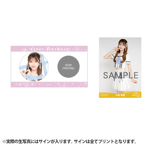 48G 生写真 希望メンバー教えてください！ AKB48 2025年6月度 net shop限定個別生写真5枚セットvol.1