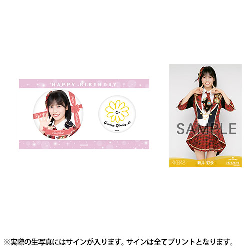 48G 生写真 希望メンバー教えてください！ AKB48 2025年6月度 net shop限定個別生写真5枚セットvol.1