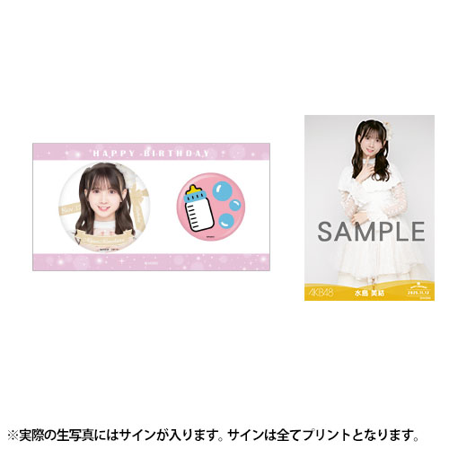 生写真、缶バッジ、カード 予約商品】AKB48 生誕記念メンバーデザイン缶バッジ&生写真