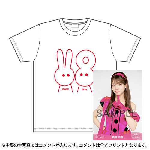 予約商品】AKB48 生誕記念メンバーデザインTシャツ&生写真セット 2025
