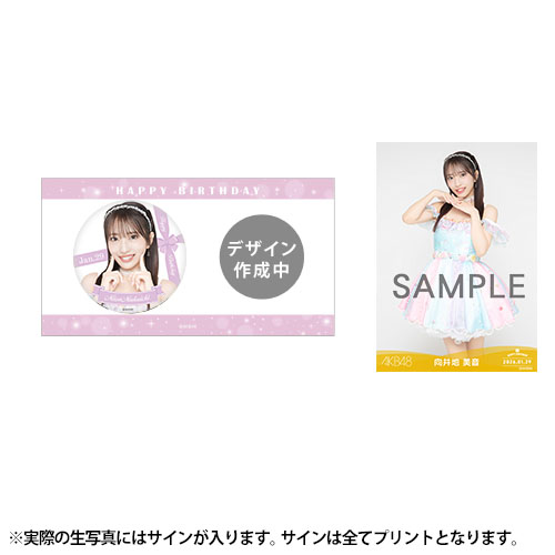 AKB十周年記念生写真 AKB十周年記念生写真 AKB十周年記念生写真 AKB十周年記念