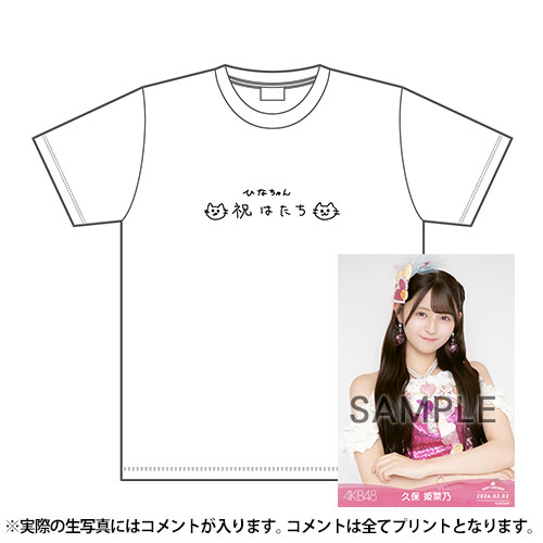 予約商品】AKB48 生誕記念メンバーデザインTシャツ&生写真セット 2026