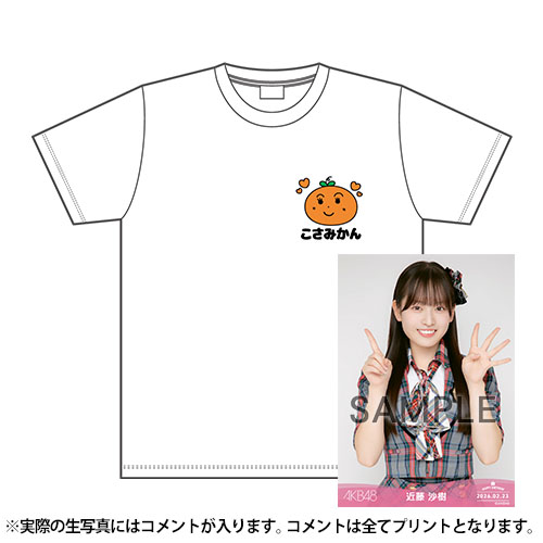 予約商品】AKB48 生誕記念メンバーデザインTシャツ&生写真セット 2026