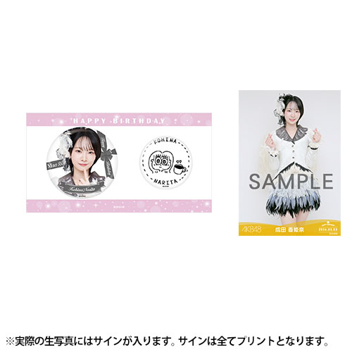 予約商品】AKB48 生誕記念メンバーデザイン缶バッジ&生写真セット 2026