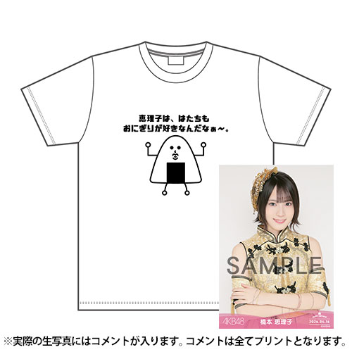 予約商品】AKB48 生誕記念メンバーデザインTシャツ&生写真セット 2026