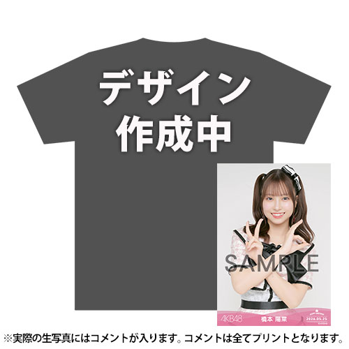 予約商品】AKB48 生誕記念メンバーデザインTシャツ&生写真セット 2026