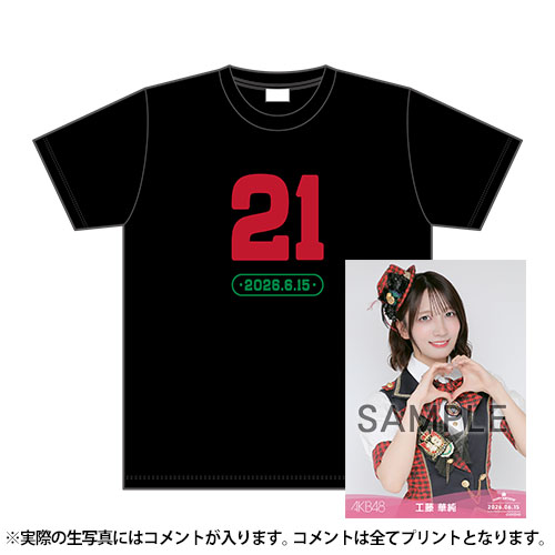 予約商品】AKB48 生誕記念メンバーデザインTシャツ&生写真セット 2026