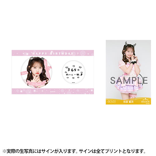 予約商品】AKB48 生誕記念メンバーデザイン缶バッジ&生写真セット 2026