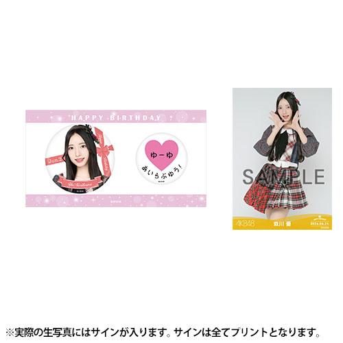 予約商品】AKB48 生誕記念メンバーデザイン缶バッジ&生写真セット 2026