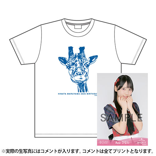 予約商品】AKB48 生誕記念メンバーデザインTシャツ&生写真セット 2026