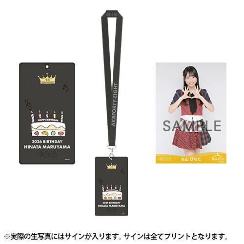 予約商品】AKB48 生誕記念メンバーデザイン生写真ホルダー&生写真