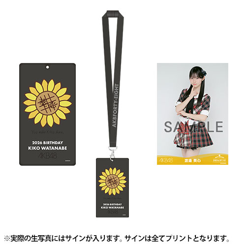 AKB十周年記念生写真 予約商品】AKB48 生誕記念メンバーデザイン生写真ホルダー&生写真