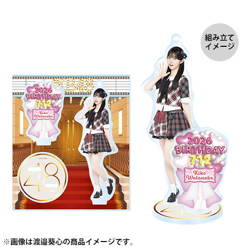 予約商品】AKB48 生誕記念アクリルスタンドキーホルダー 2026年7月度