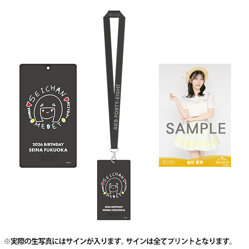 AKB48Group新聞 特典  1,2月合併号 生写真 予約商品】AKB48 生誕記念メンバーデザイン生写真ホルダー&生写真