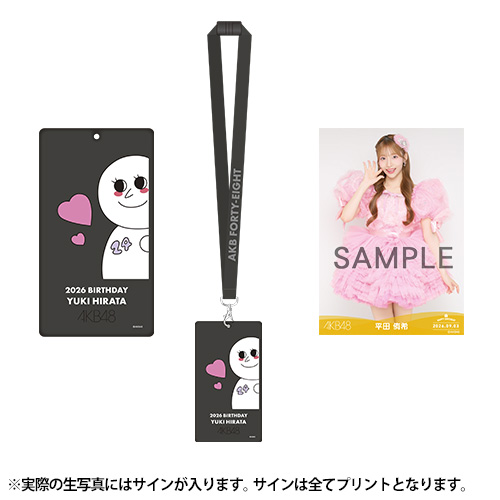 AKB グループ 生写真 (1枚300円) ⑨ 予約商品】AKB48 生誕記念メンバーデザイン生写真ホルダー&生写真
