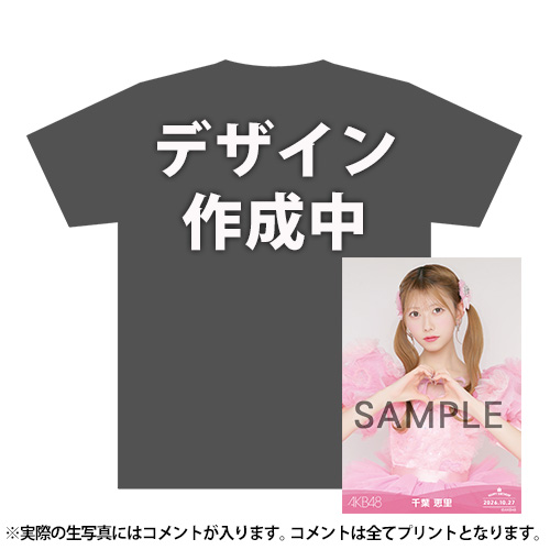 予約商品】AKB48 生誕記念メンバーデザインTシャツ&生写真セット 2026