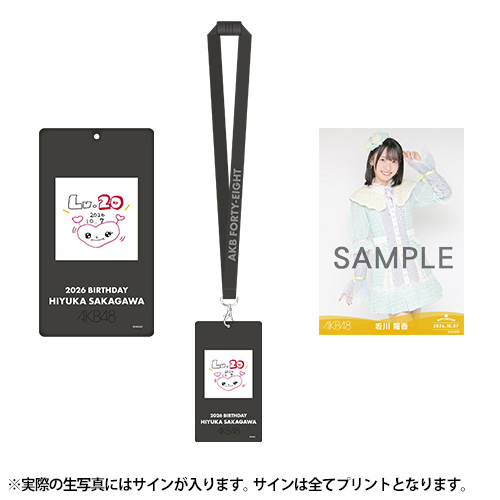 予約商品】AKB48 生誕記念メンバーデザイン生写真ホルダー&生写真