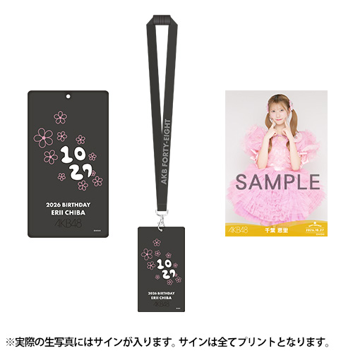 予約商品】AKB48 生誕記念メンバーデザイン生写真ホルダー&生写真