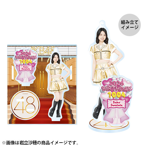 予約商品】AKB48 生誕記念アクリルスタンドキーホルダー 2026年10月度