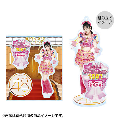 予約商品】AKB48 生誕記念アクリルスタンドキーホルダー 2026年10月度