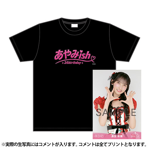 予約商品】AKB48 生誕記念メンバーデザインTシャツ&生写真セット 2026