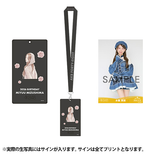 AKB、生写真！ 予約商品】AKB48 生誕記念メンバーデザイン生写真ホルダー&生写真