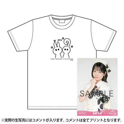 予約商品】AKB48 生誕記念メンバーデザインTシャツ&生写真セット 2026