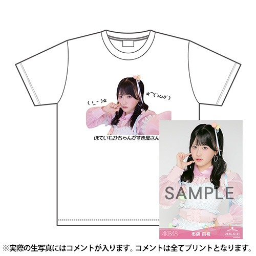 予約商品】AKB48 生誕記念メンバーデザインTシャツ&生写真セット 2026