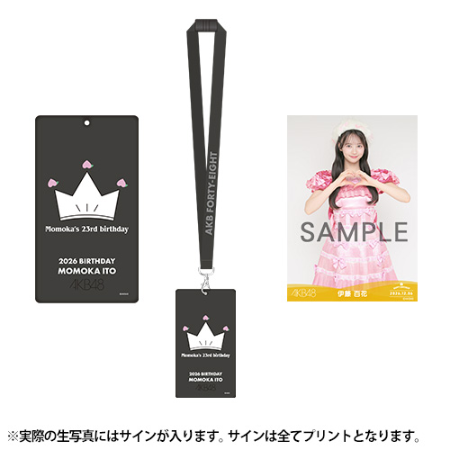 予約商品】AKB48 生誕記念メンバーデザイン生写真ホルダー&生写真