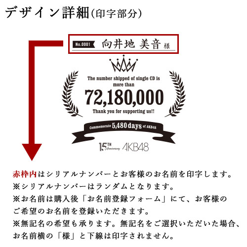 予約商品】AKB48 15th Anniversary Gold Disc | AKB48 Official Shop