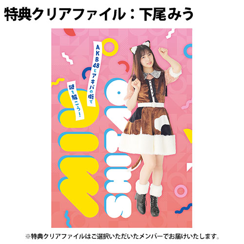 ❁⃘即購入⭕️ 激レア AKB48 AOKI コラボ 秋葉原店限定ネクタイ ❁⃘即購入⭕️ 激レア AKB48 AOKI コラボ 秋葉原店限定ネクタイ