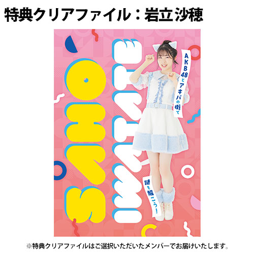 ❁⃘即購入⭕️ 激レア AKB48 AOKI コラボ 秋葉原店限定ネクタイ ❁⃘即購入⭕️ 激レア AKB48 AOKI コラボ 秋葉原店限定ネクタイ 予約