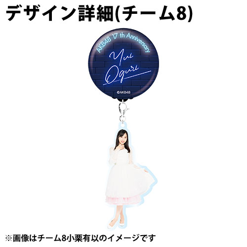 AKB缶バッジ AKB48 第19期生 応援バッジ | AKB48 Official Shop