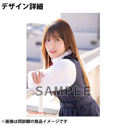 予約商品】AKB48 net shop限定 61stシングル選抜記念ハーフ
