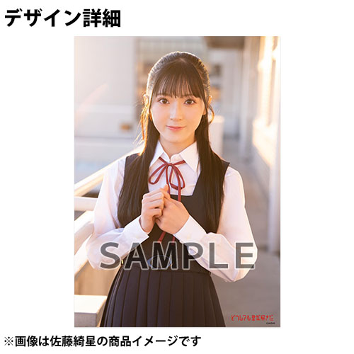 通販サイト一覧 予約商品】AKB48 61st Single「どうしても君が好きだ」選抜記念 アイドル